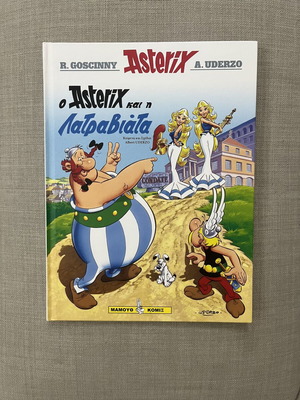 Asterix comic book new, Greek edition