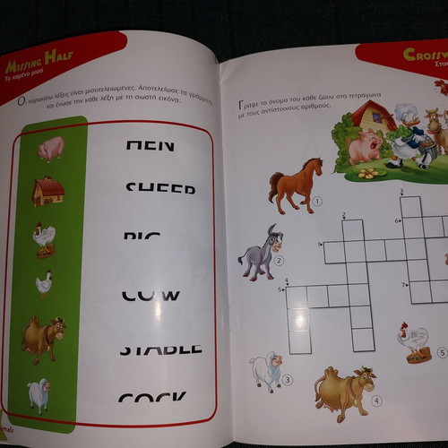 Magic English The Word Game Animals used, educational