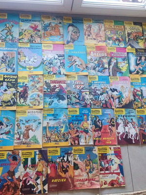 Classic Illustrated Greek comics collection, 42 issues