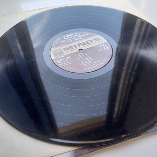 Manos Loizos Ta Tragoudia Tis Haroulas vinyl like new, entechno