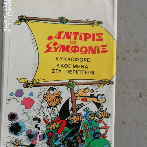 Woody Woodpecker comic like new