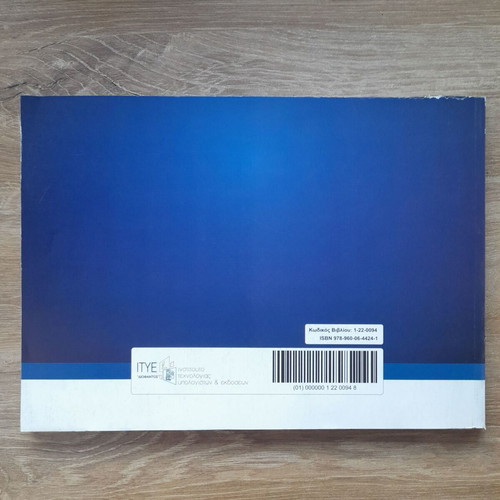 Art textbook for 1st grade general high school new