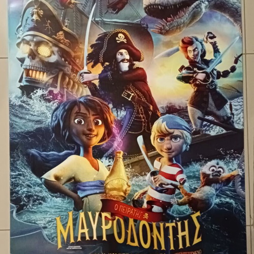 Mavrodontis movie poster like new 70cm x 100cm