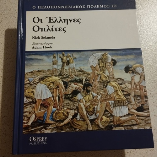 The Greek Hoplites book