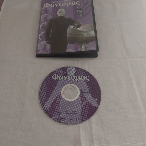 Phantom DVD used, comedy with Greek subtitles