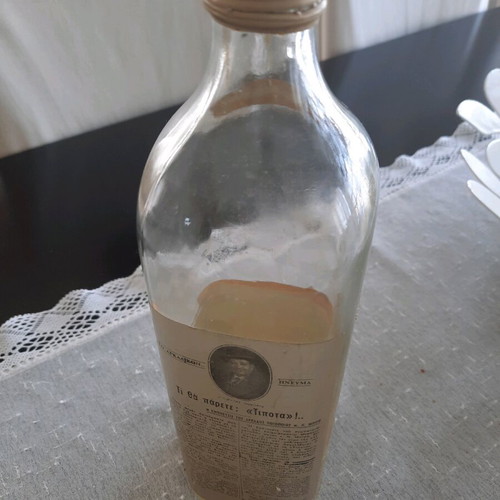 N.Biri liqueur drink used, Greek product from Tripoli collectible