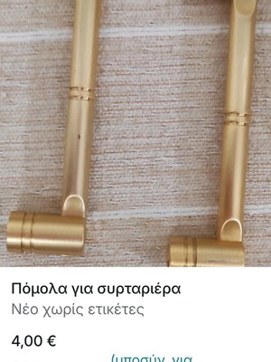 Cabinet and drawer handles like new