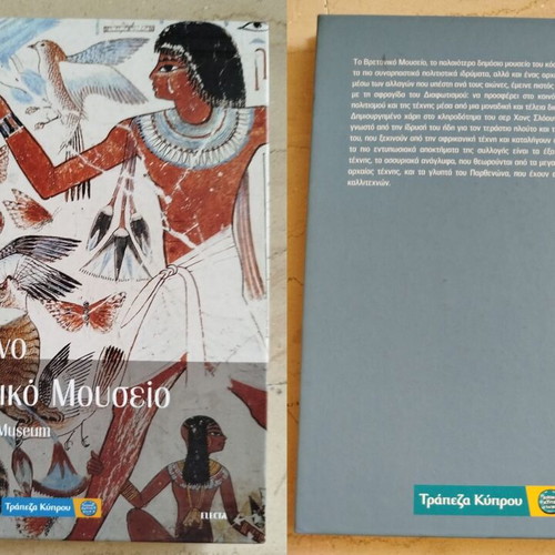 Museums set of 2 books like new