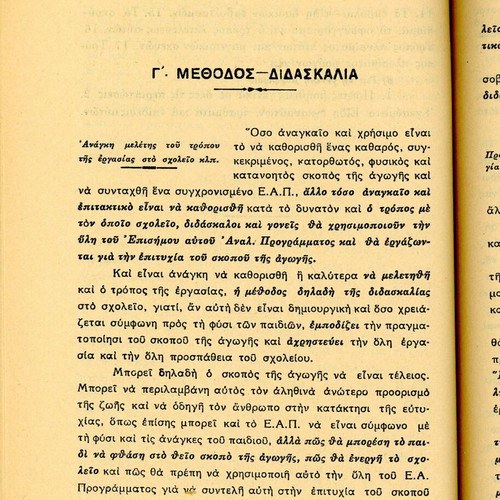 The Basic Educational Problems used book by K. Ballas 1951