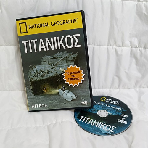 Titanikos DVD National Geographic like new with Greek subtitles