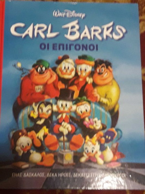 Disney Carl Barks Oi Epigonoi comic book new