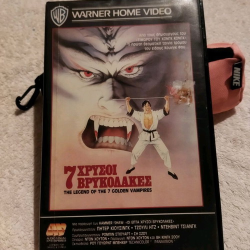 7 Golden Vampires VHS, horror movie with subtitles