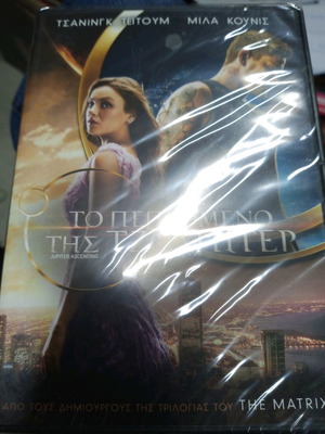 Jupiter Ascending DVD new sealed