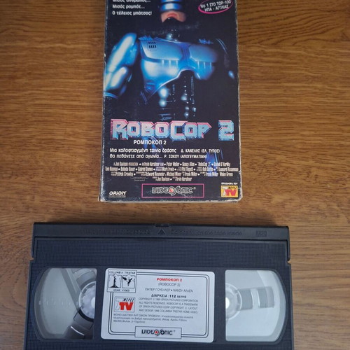RoboCop 2 vintage VHS tape used, Greek ex-rental edition