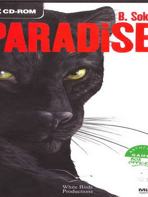 Paradise PC game μεταχειρισμένο χωρίς βιβλίο οδηγιών