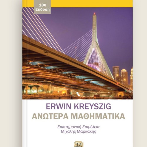 Advanced Mathematics book like new