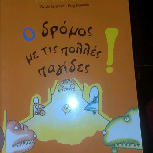 The Road with Many Traps children's book like new