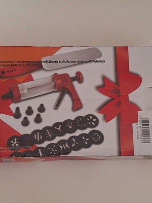 Pastry tool new