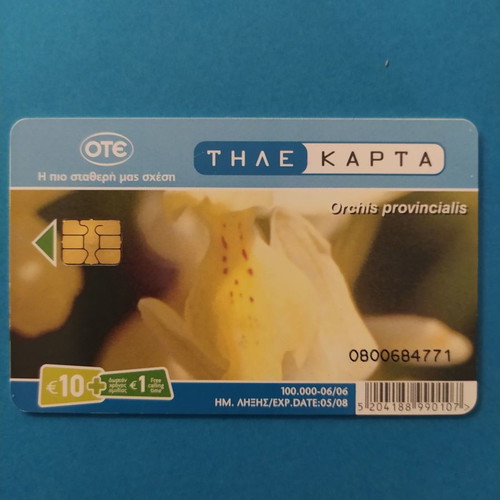 Orchis Provincialis phone card used M051 06/2006