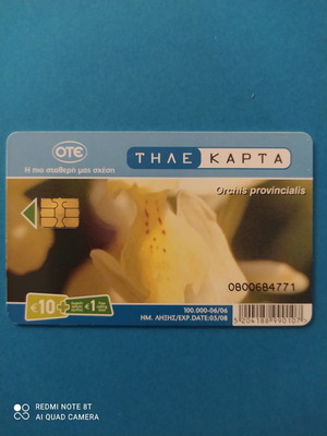 Orchis Provincialis phone card used M051 06/2006