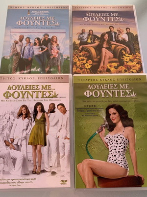 Weeds Първите четири сезона DVD употребяван комедия с субтитри