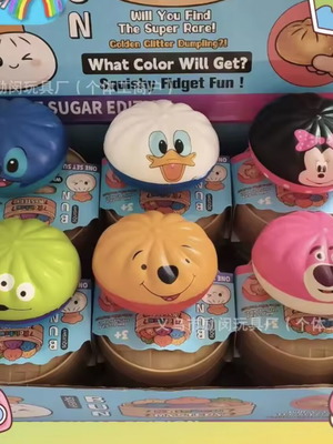 Squishy foam with cartoon designs like new, random choice 1pc