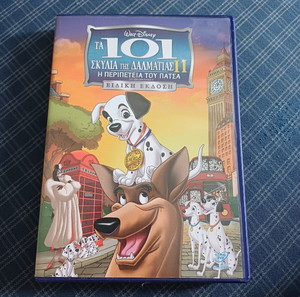 ΤΑ 101 ΣΚΥΛΙΑ ΤΗΣ ΔΑΛΜΑΤΙΑΣ II DVD WALT DISNEY  - ΕΙΔΙΚΗ ΕΚΔΟΣΗ