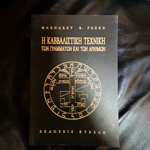 The Kabbalistic Technique of Letters and Numbers by Margaret B. Peeke new