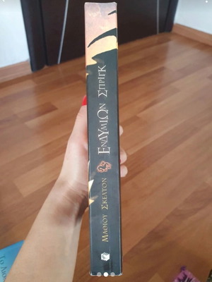 Endymion Spring book like new