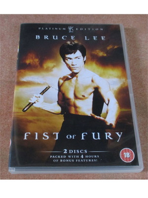 Fist of Fury DVD σαν καινούργιο, δράσης, δράμα