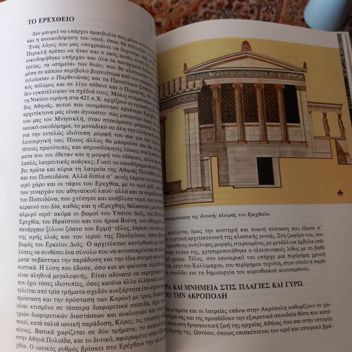 Acropolis by Manolis Andronikos history book like new, Greek
