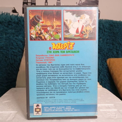 Asterix in Britain VHS like new, animated fantasy adventure comedy