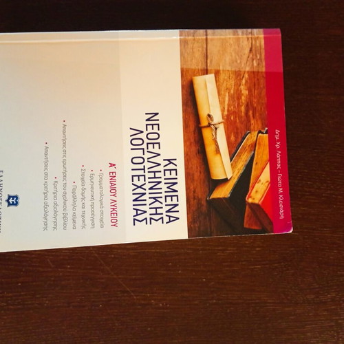 Literature Guide for 1st Grade Lyceum like new