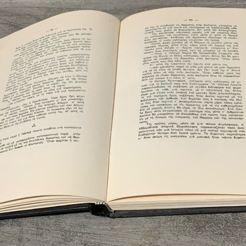 History of a Nun used book
