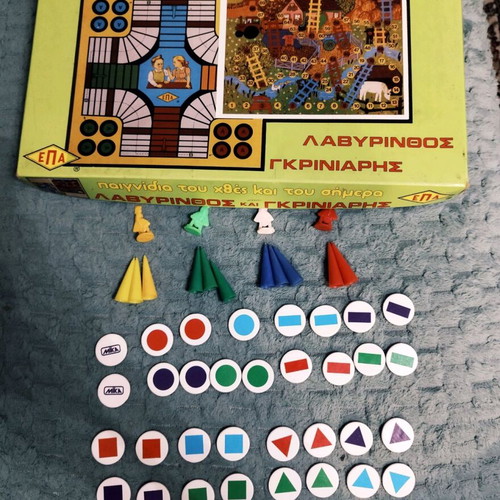Labyrinth Griniaris board game used with wear