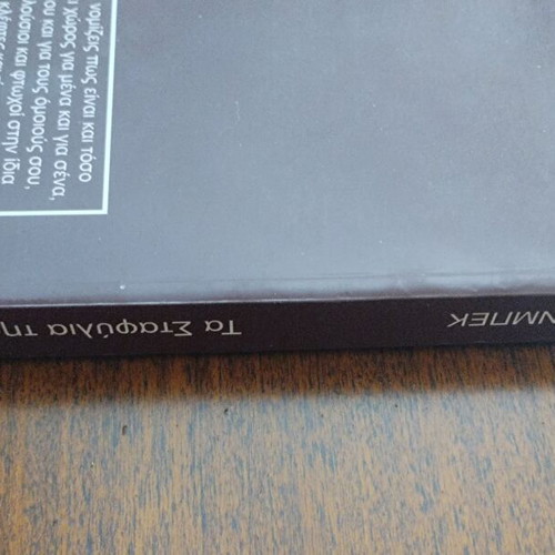 The Grapes of Wrath Volume A like new