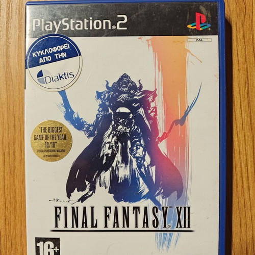 Final Fantasy XII PS2 used