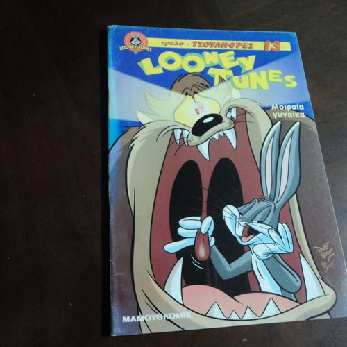 Looney Tunes 5 used issues [Trelo-Tsoulihthres]