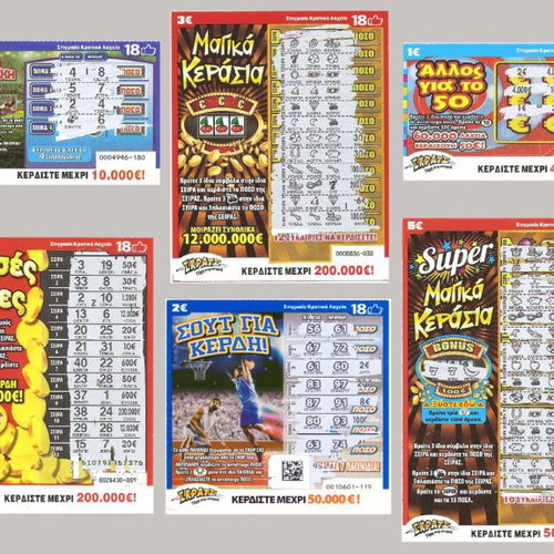 Scratch Lottery Tickets used No 1-50 Collection 2014-2018