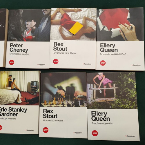 Collection of 10 like new detective novels in excellent condition