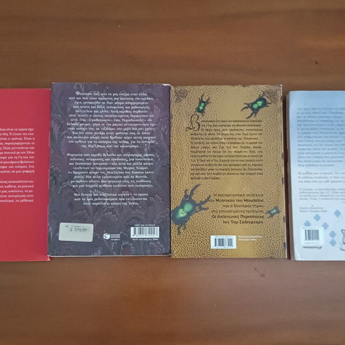 Literary book set like new, 4 books by Greek authors