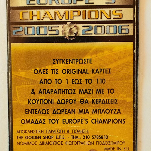 Zidane collectible card used, Europe’s Champions 2005-2006
