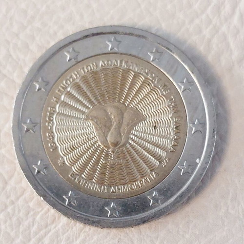 Commemorative 2 Euro Coin 70 Years Dodecanese Union with Greece 2018 used