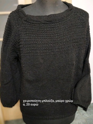 Handmade knitted clothes