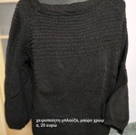 Handmade knitted clothes