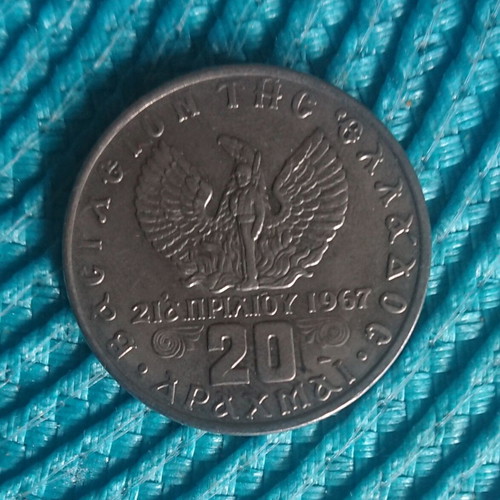 Greek and foreign coins like new, set of 7