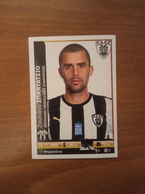 Αυτοκόλλητο Ζουλιάνο Σπαντάτσιο PANINI Superleague Ελλάδα 2012 καινούργιο
