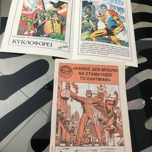 Spider-Man 389 Amazing Spider-Man#4 1st Sandman Greek Edition Kabanas