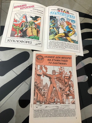 Spider-Man 389 Amazing Spider-Man#4 1st Sandman Greek Edition Kabanas