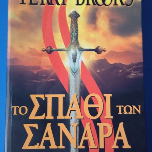 The Shannara Chronicles Terry Brooks set of 6 books like new, Greek
